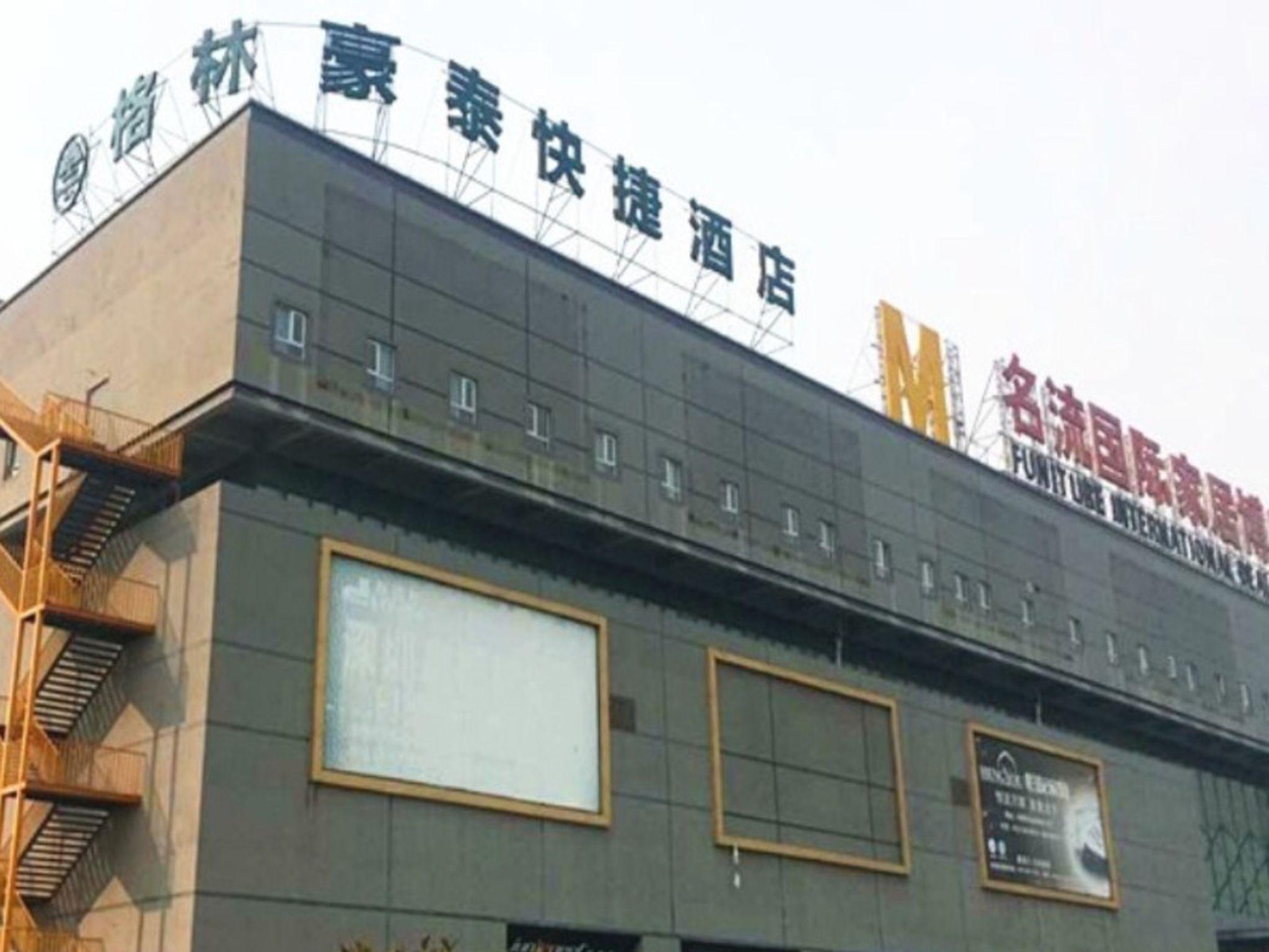 Greentree Inn Taizhou New District Hospital Of People' S Hospital Mingliu Express Hotel المظهر الخارجي الصورة